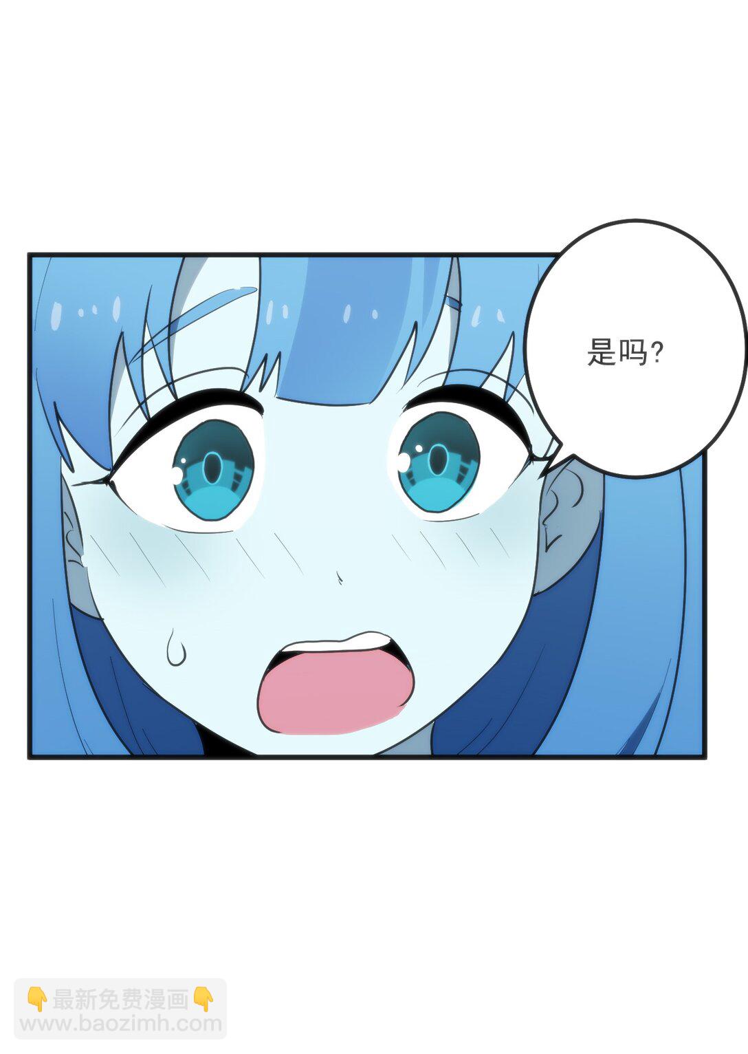 338 红着脸表白(1/2)-第339话