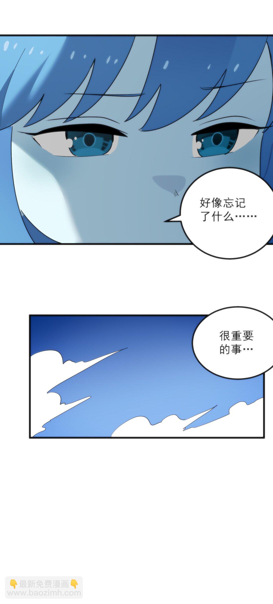 338 红着脸表白(1/2)-第339话