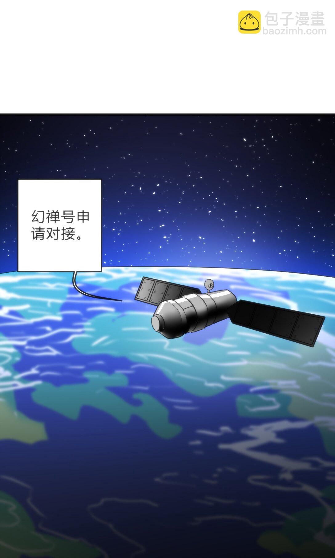 338 红着脸表白(1/2)-第339话