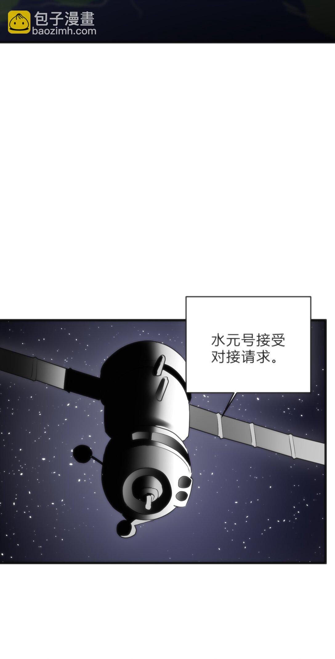 338 红着脸表白(1/2)-第339话