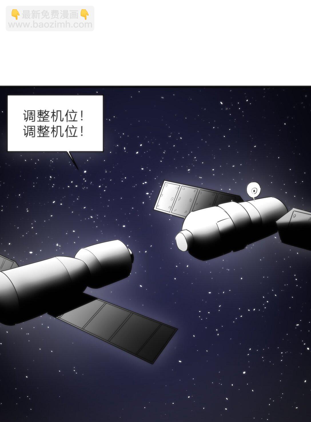 338 红着脸表白(1/2)-第339话