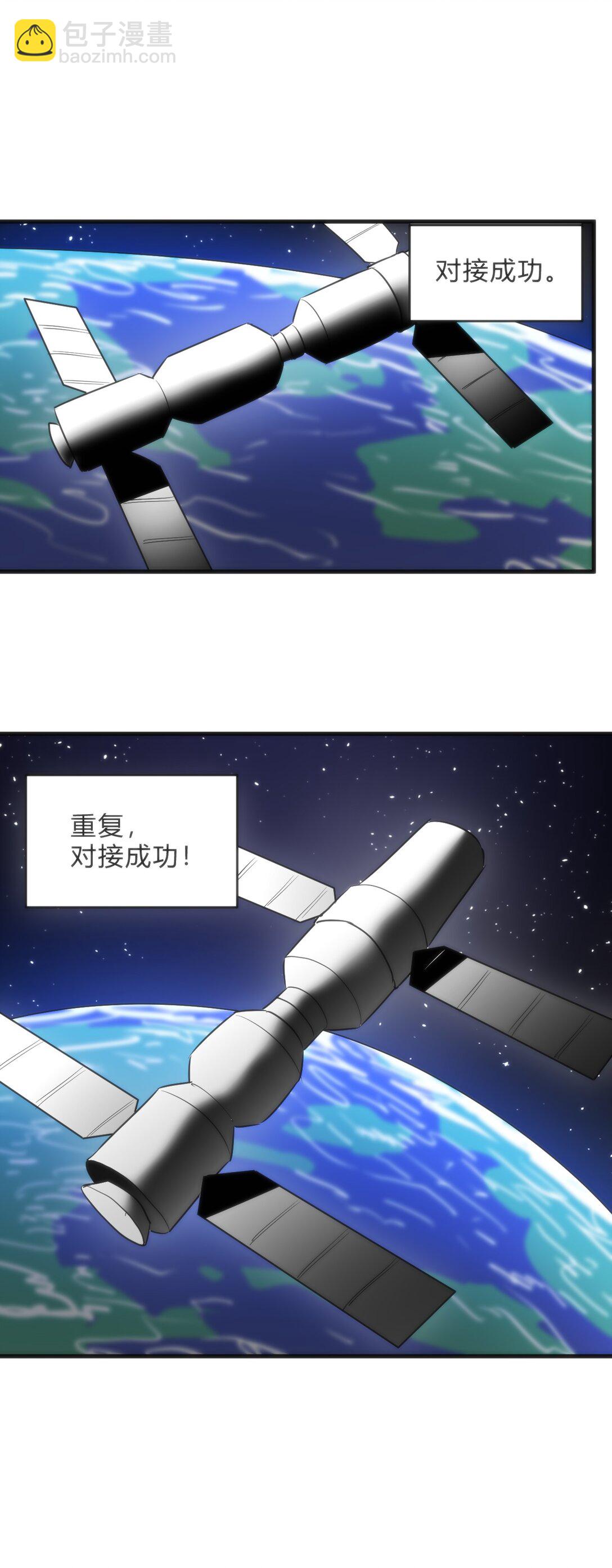 338 红着脸表白(1/2)-第339话