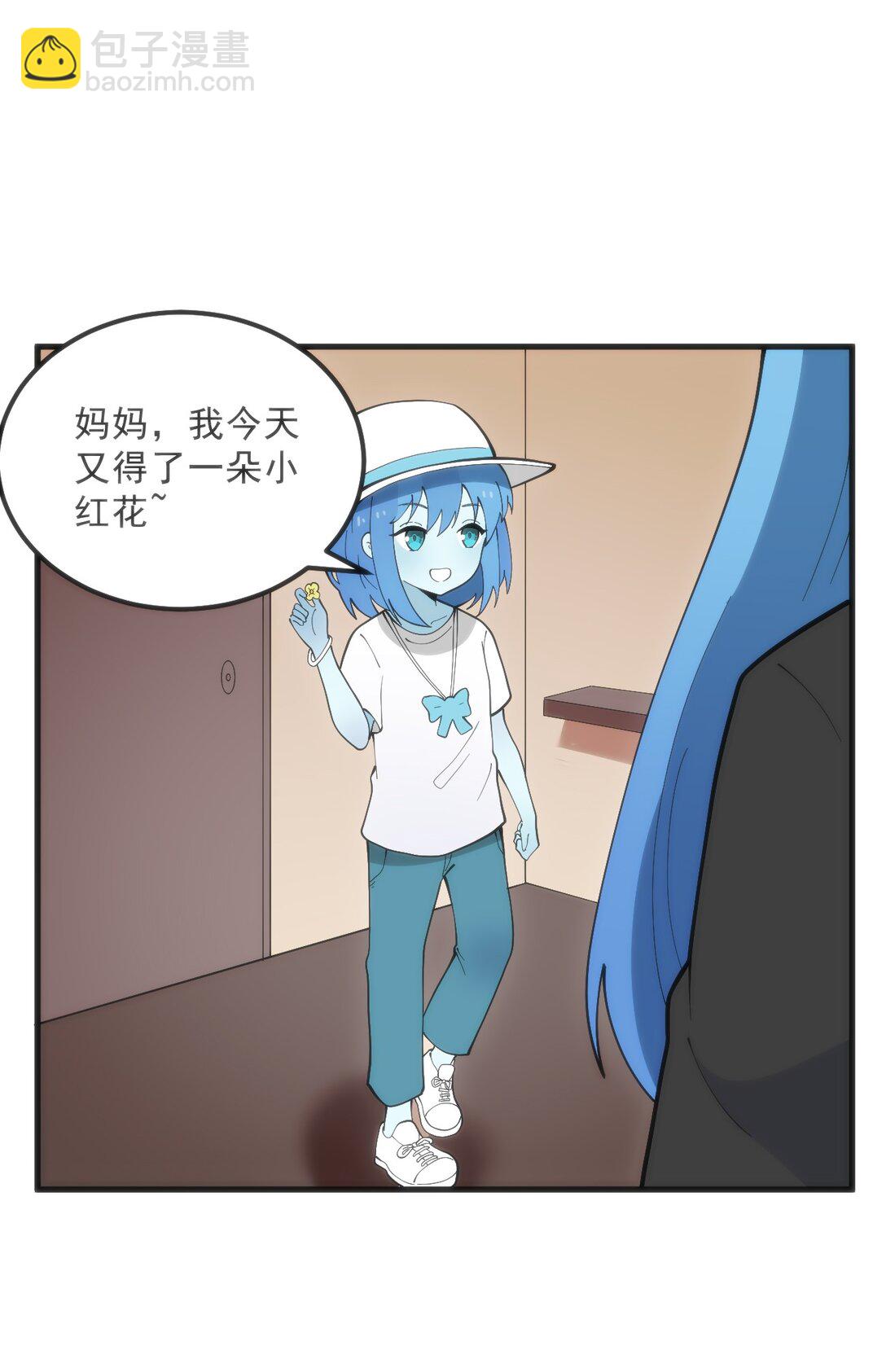 338 红着脸表白(1/2)-第339话