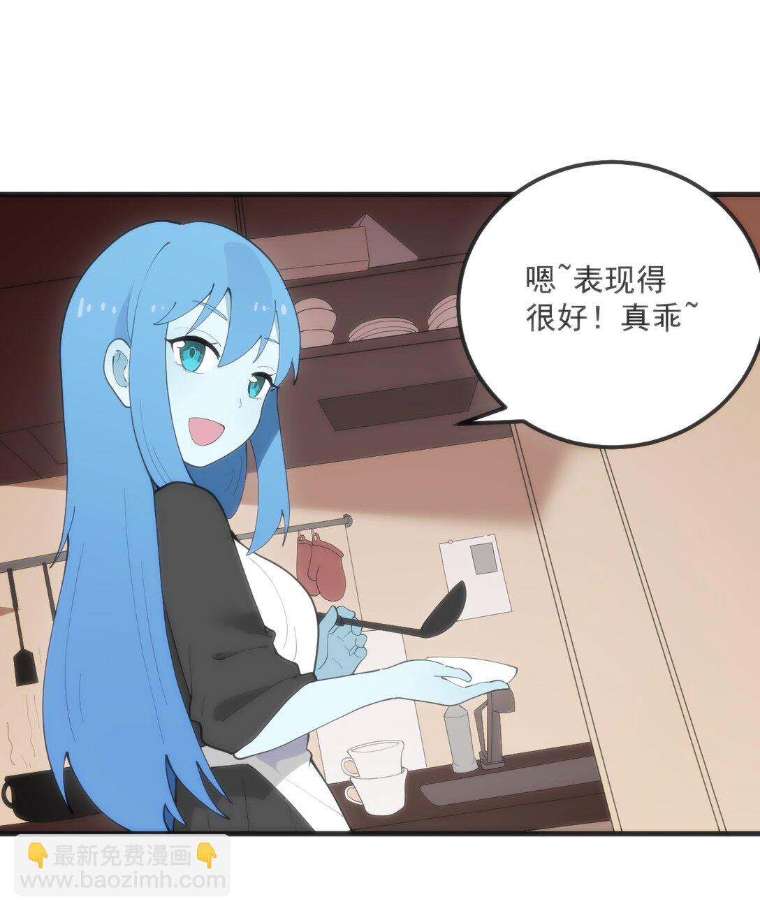 338 红着脸表白(1/2)-第339话