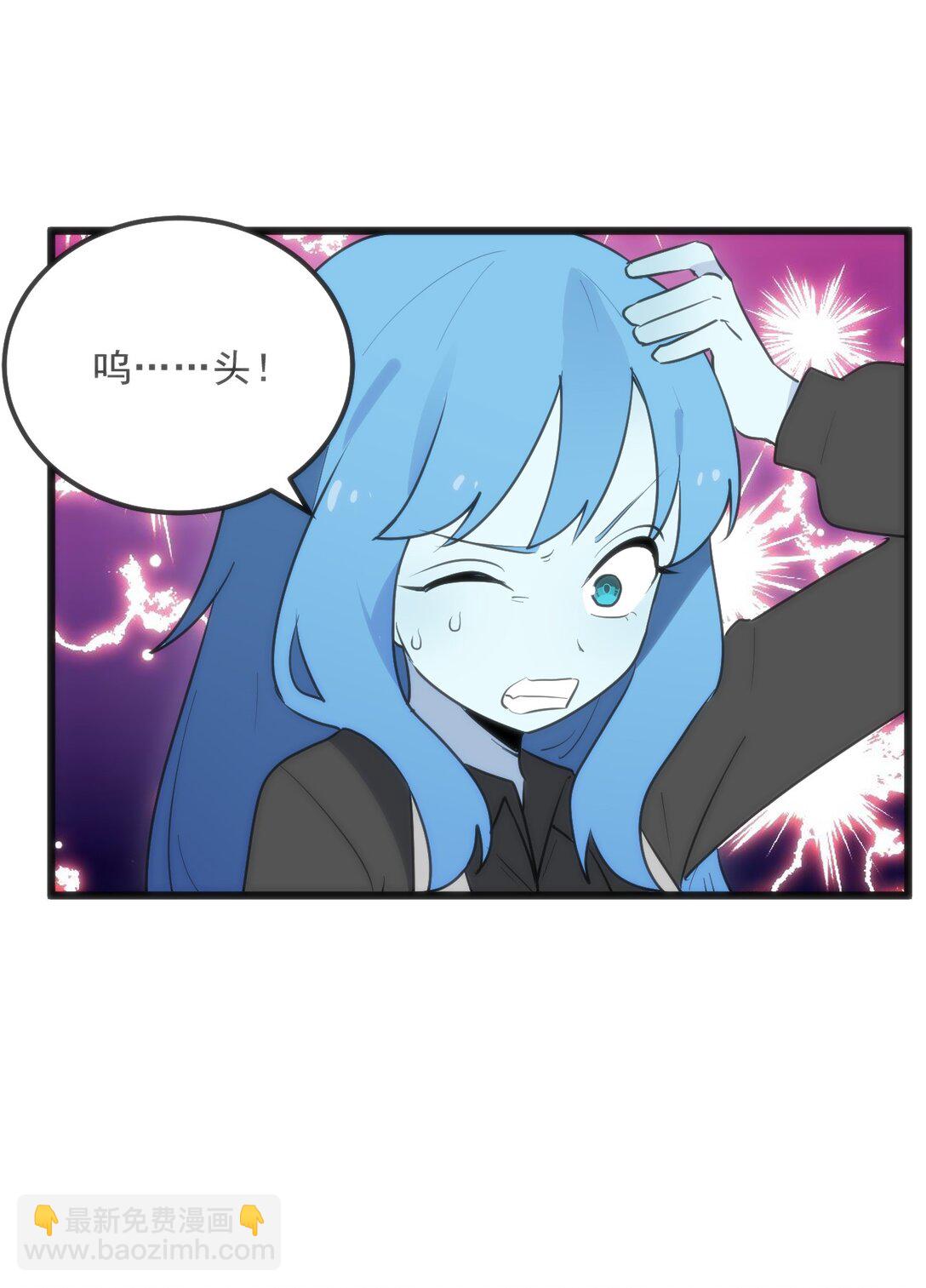 338 红着脸表白(1/2)-第339话