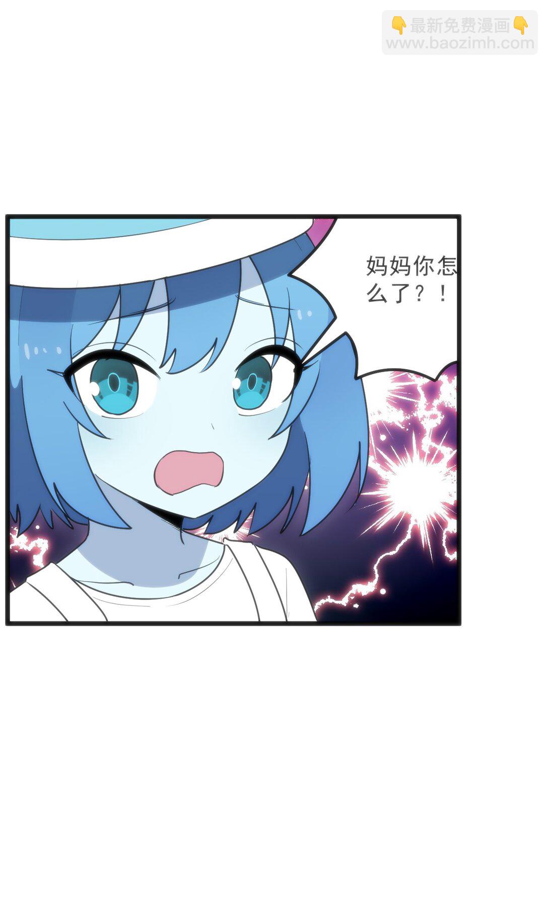 338 红着脸表白(1/2)-第339话