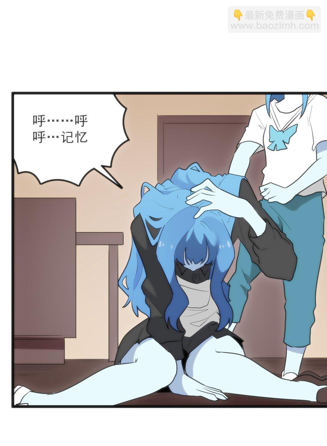 338 红着脸表白(1/2)-第339话