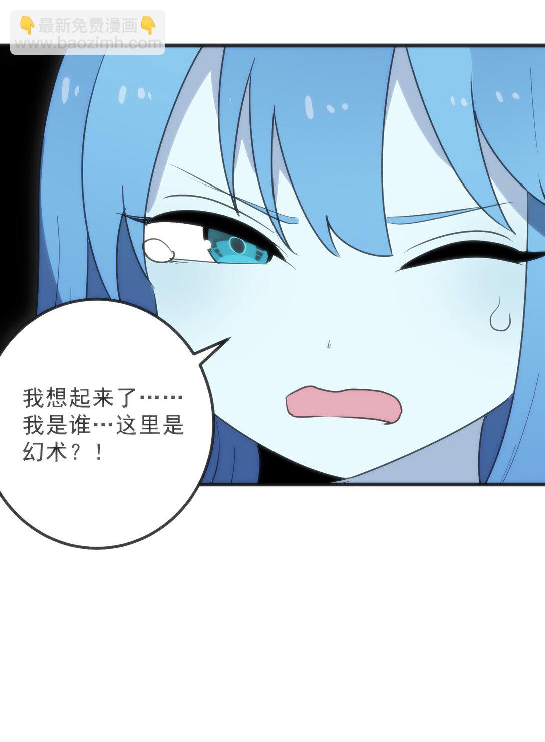 338 红着脸表白(1/2)-第339话