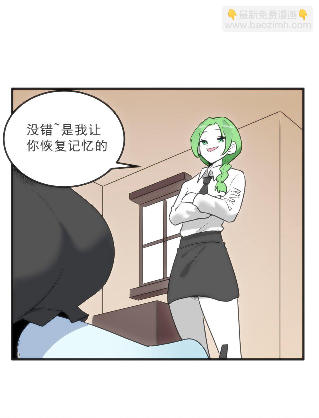 338 红着脸表白(1/2)-第339话