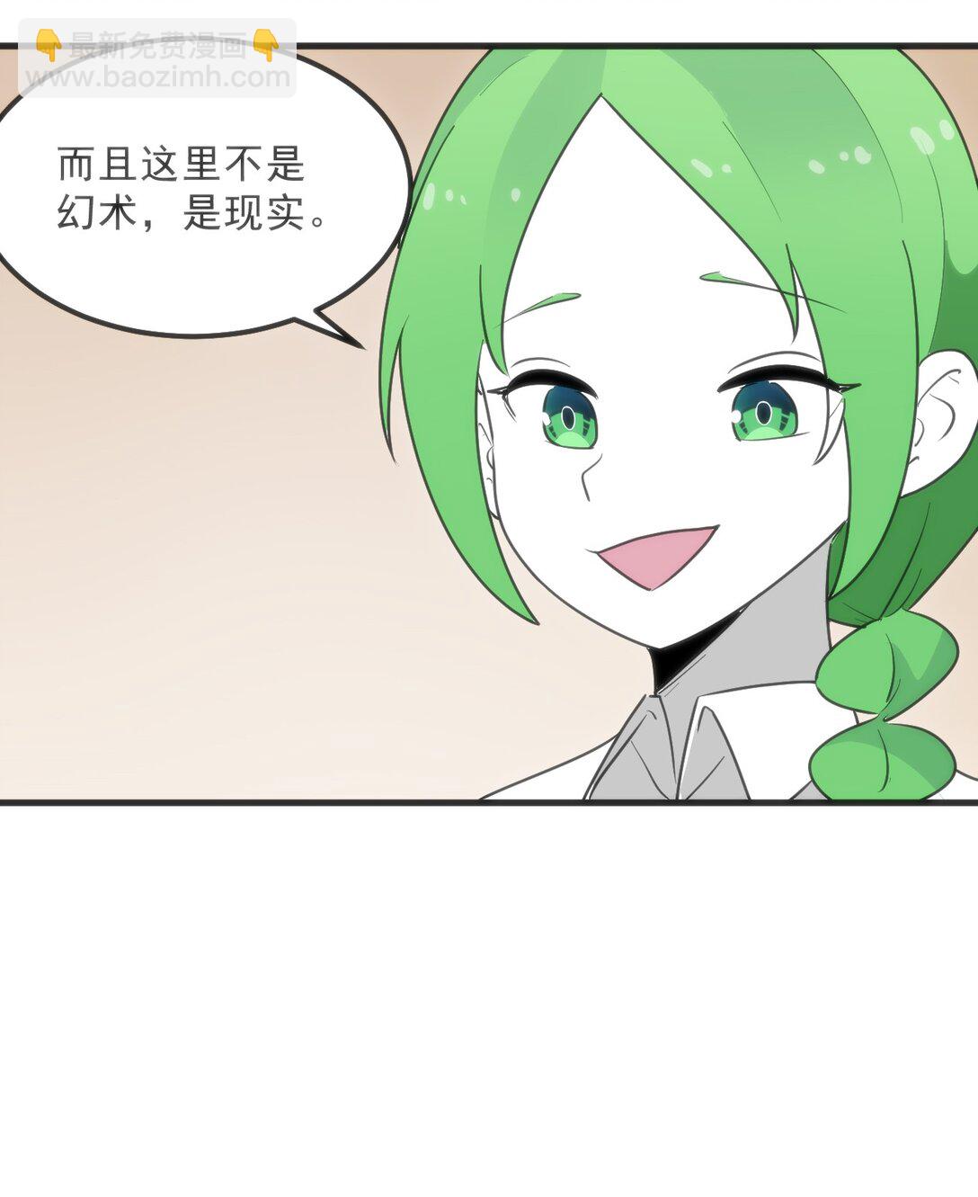 338 红着脸表白(1/2)-第339话