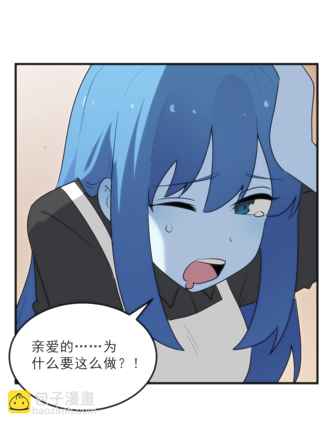 338 红着脸表白(1/2)-第339话