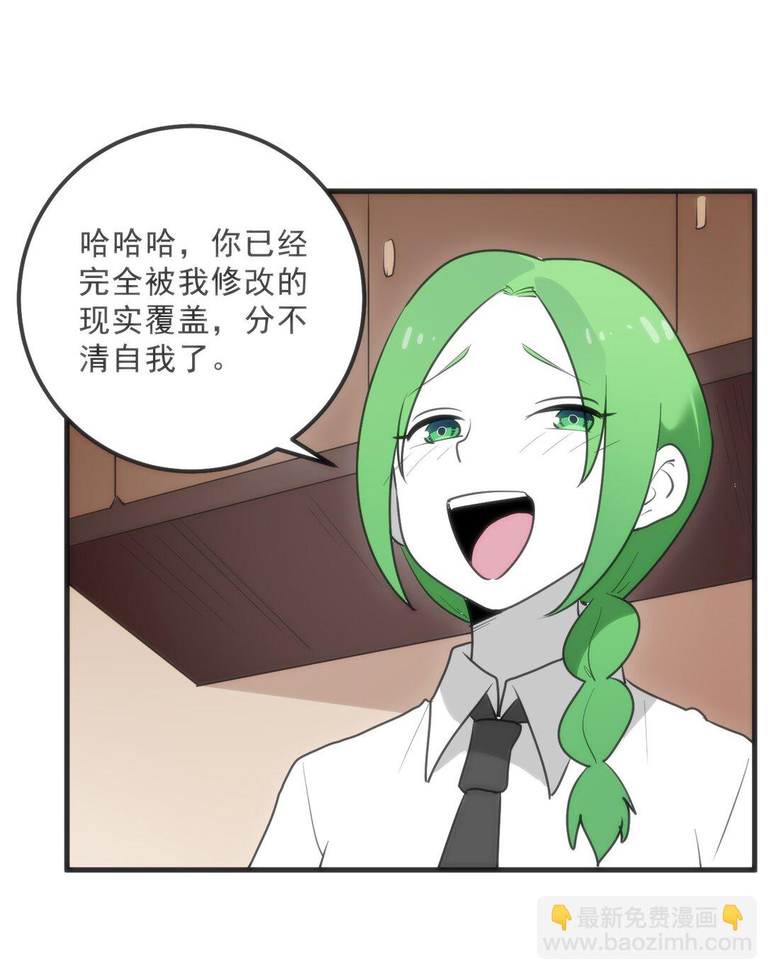 338 红着脸表白(1/2)-第339话