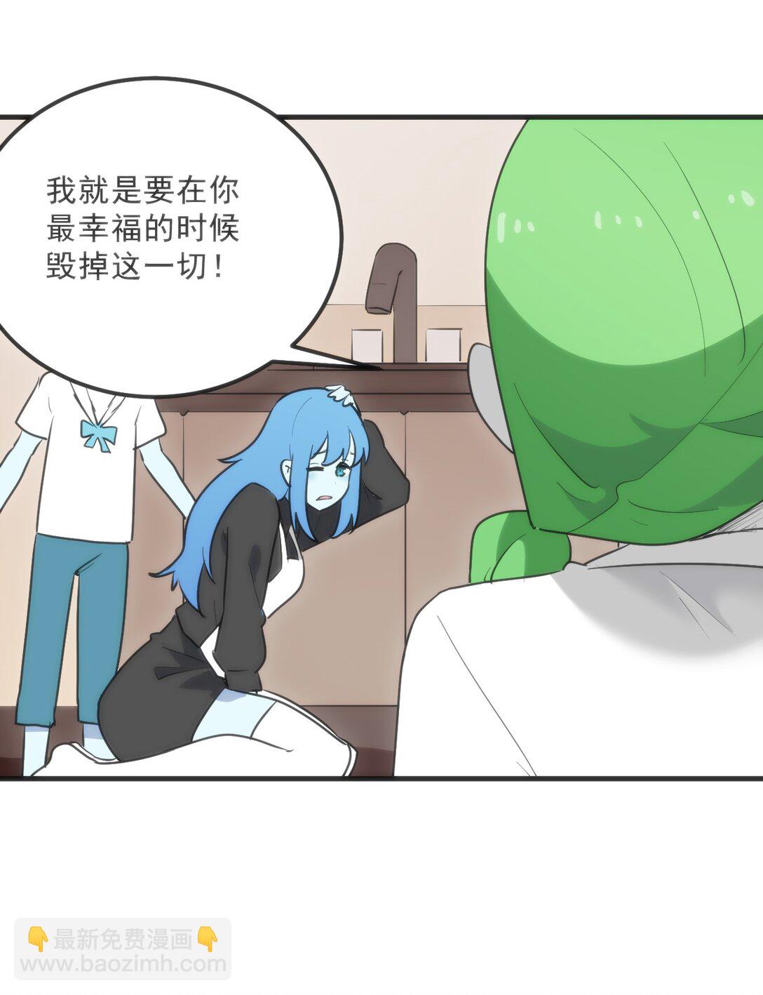 338 红着脸表白(1/2)-第339话