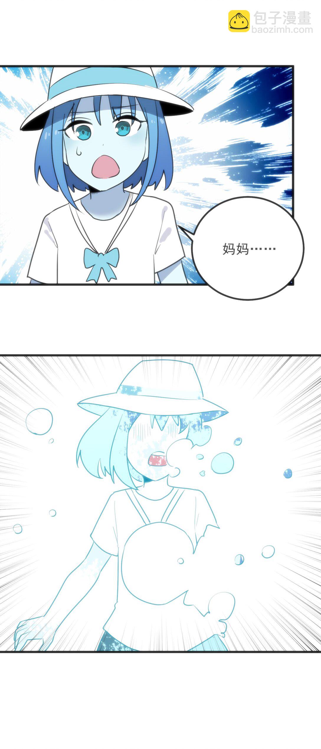338 红着脸表白(1/2)-第339话