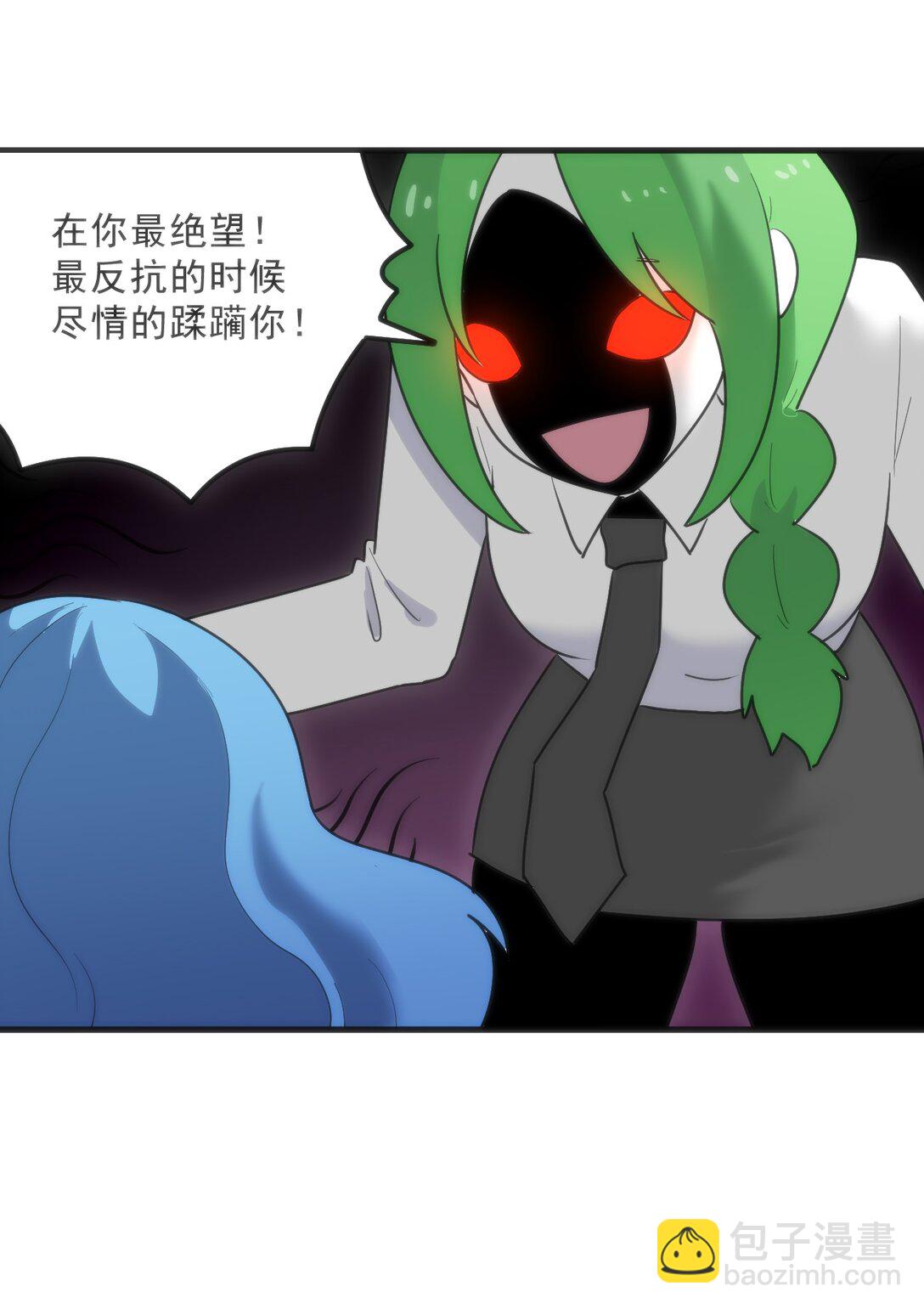338 红着脸表白(1/2)-第339话