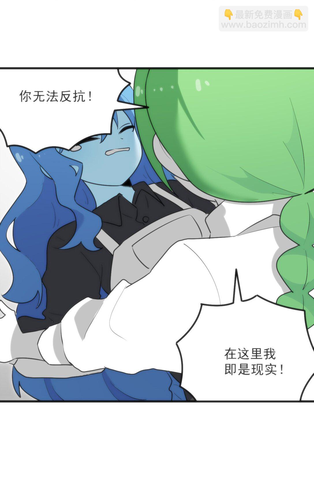 338 红着脸表白(1/2)-第339话