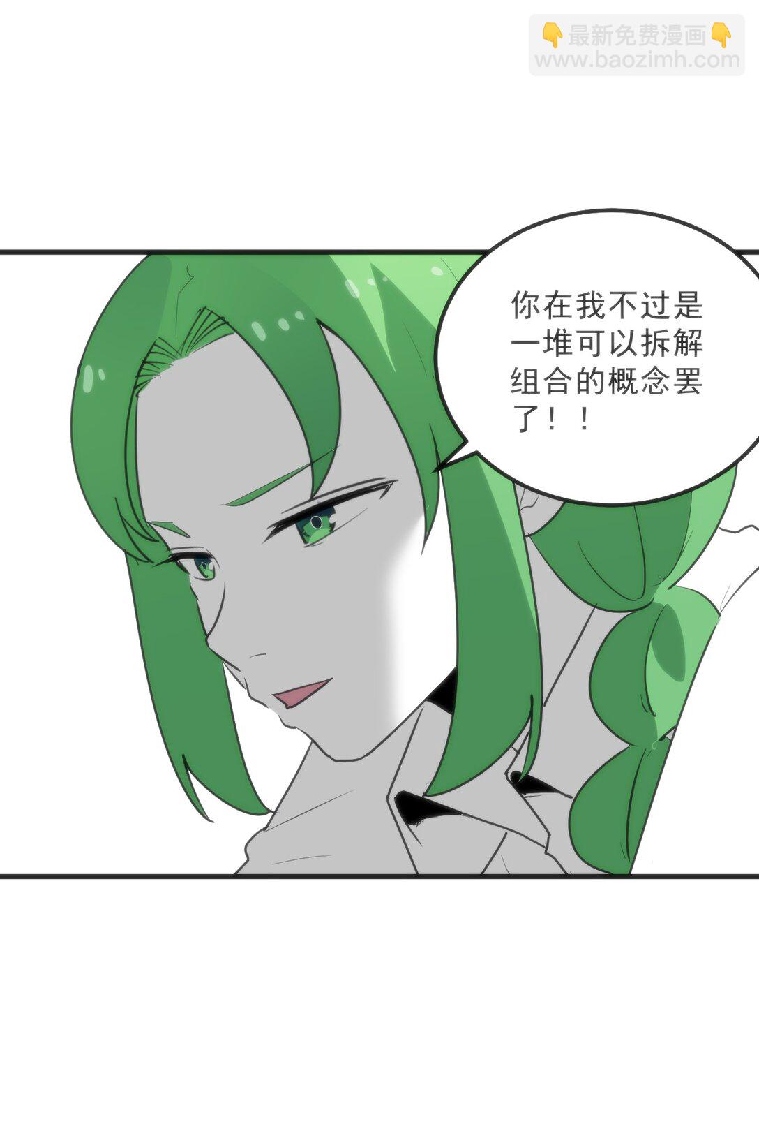 338 红着脸表白(1/2)-第339话