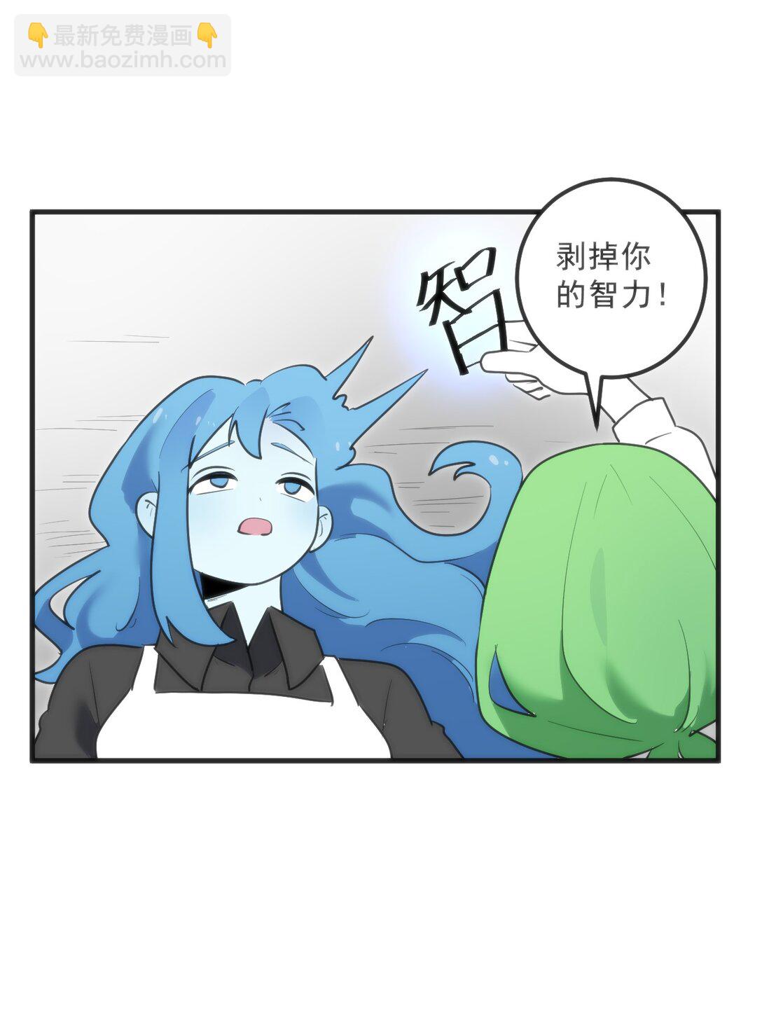 338 红着脸表白(1/2)-第339话