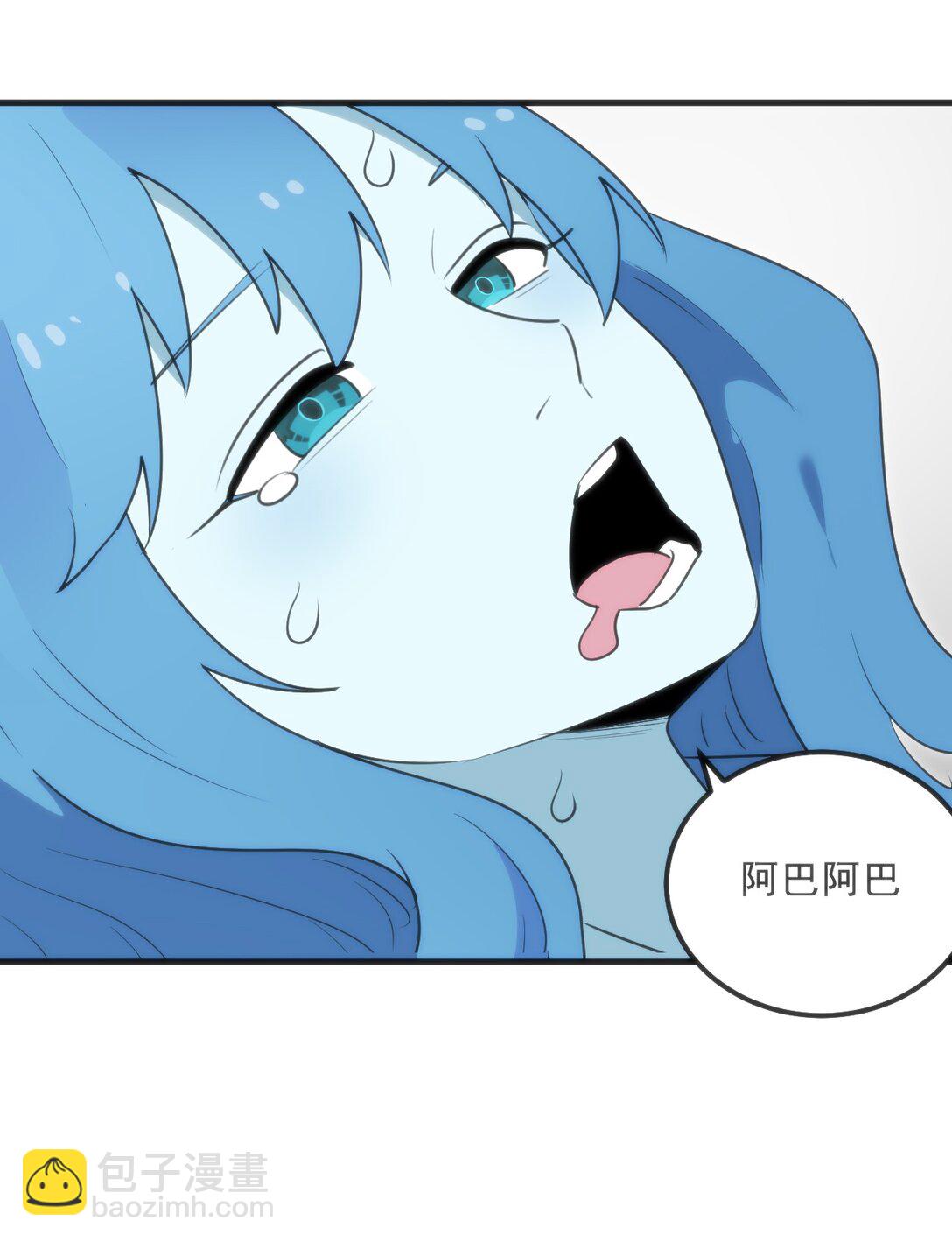 338 红着脸表白(1/2)-第339话