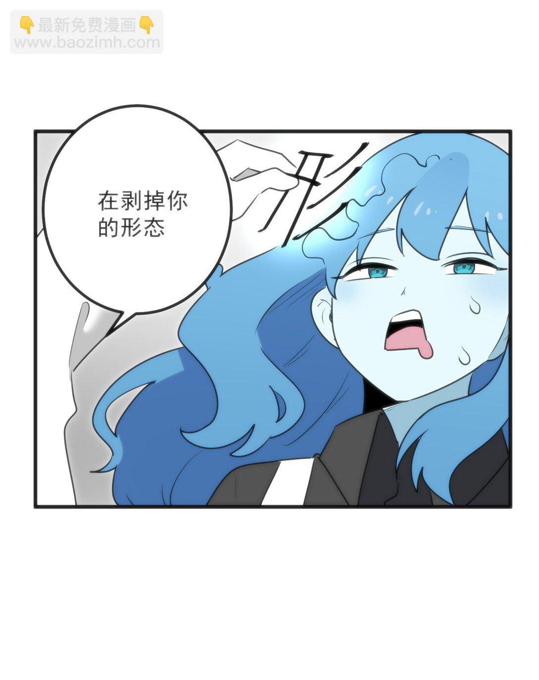 338 红着脸表白(1/2)-第339话