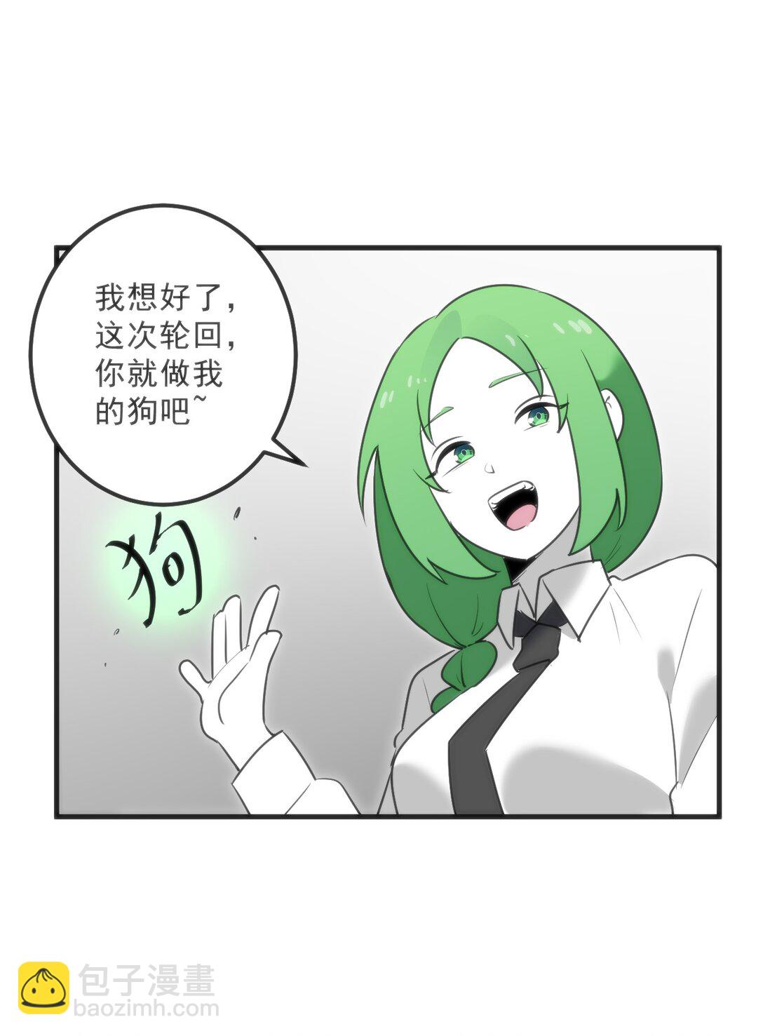 338 红着脸表白(1/2)-第339话