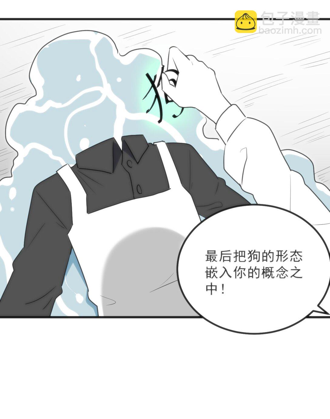 338 红着脸表白(1/2)-第339话