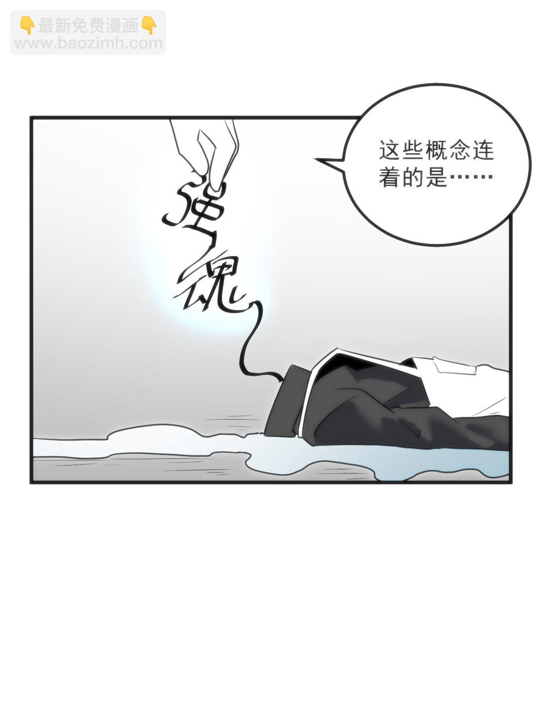 338 红着脸表白(1/2)-第339话