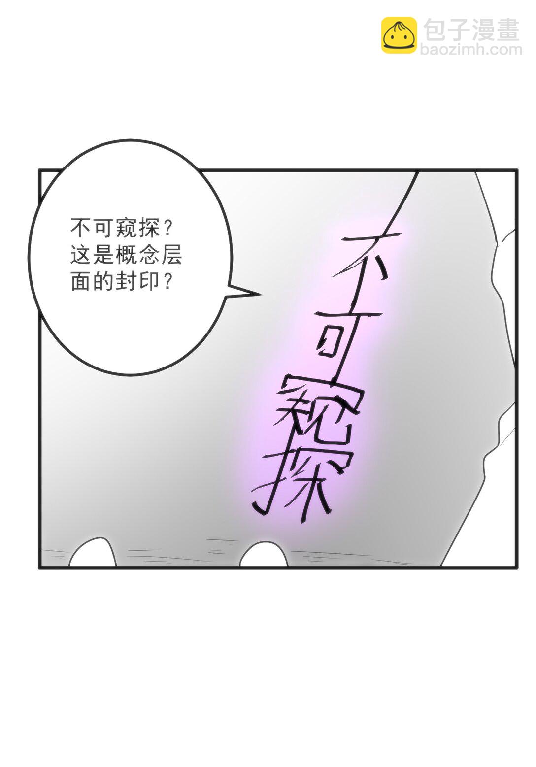 338 红着脸表白(1/2)-第339话