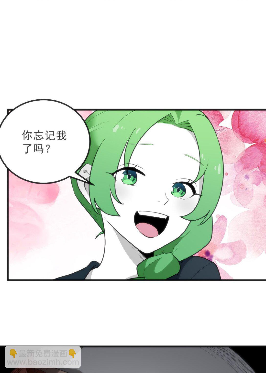 338 红着脸表白(1/2)-第339话