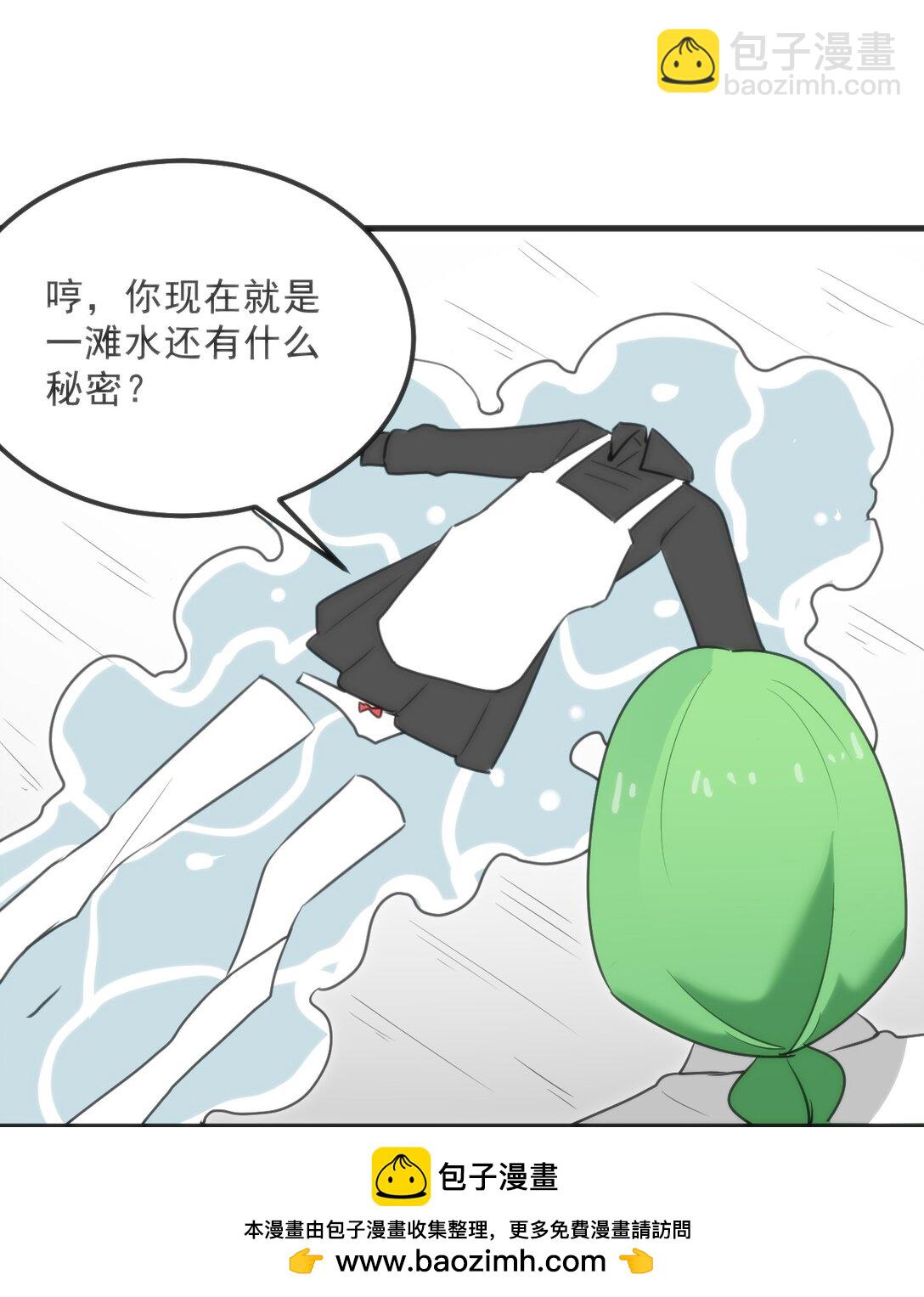 338 红着脸表白(1/2)-第339话