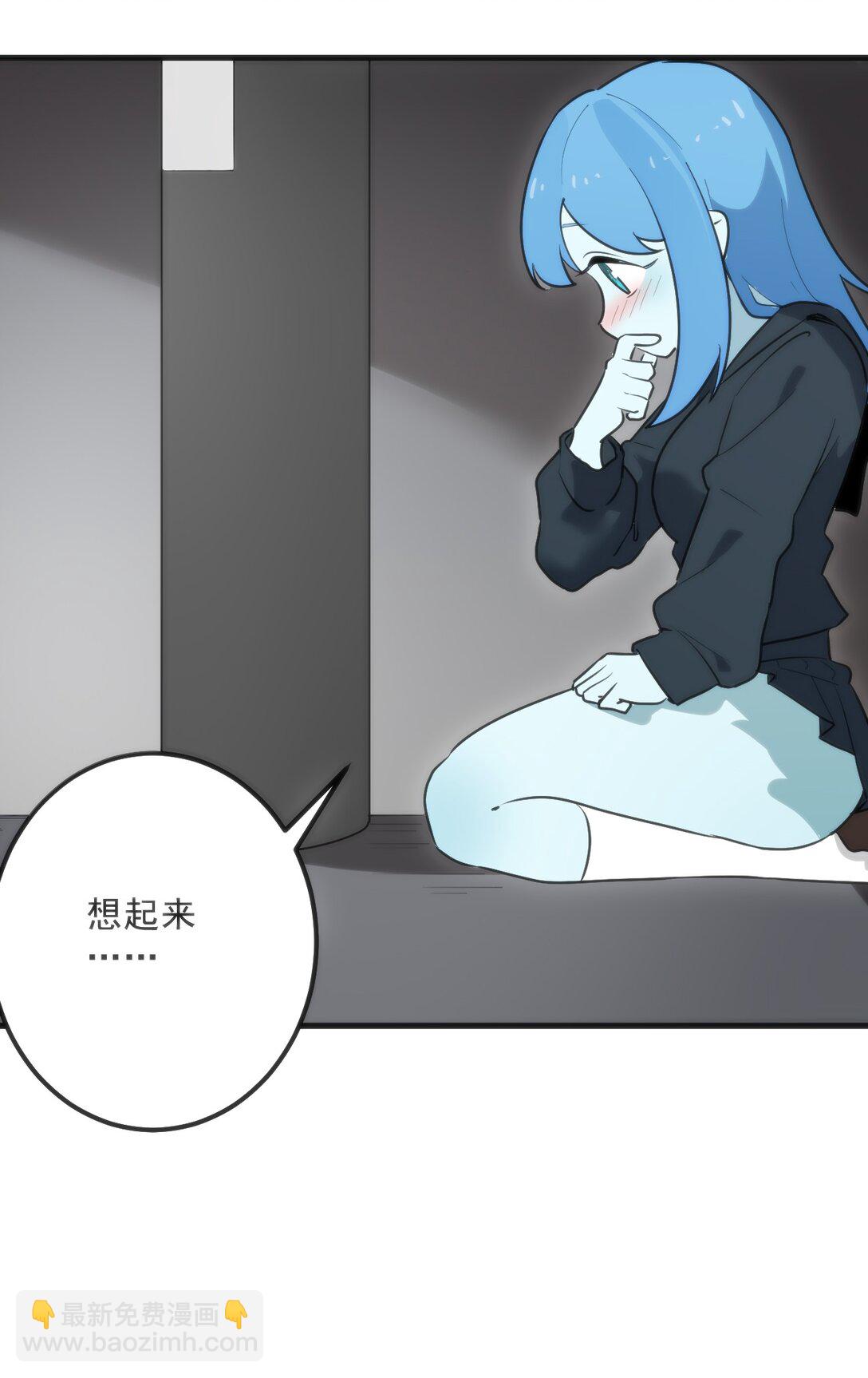338 红着脸表白(1/2)-第339话
