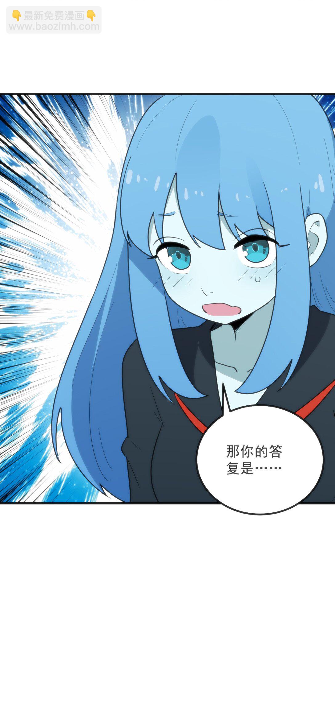 338 红着脸表白(1/2)-第339话