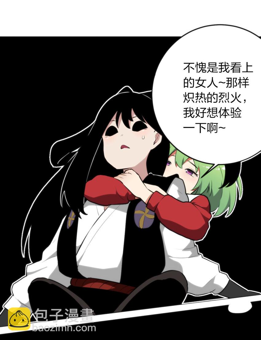 035 未知的恐惧-第35话