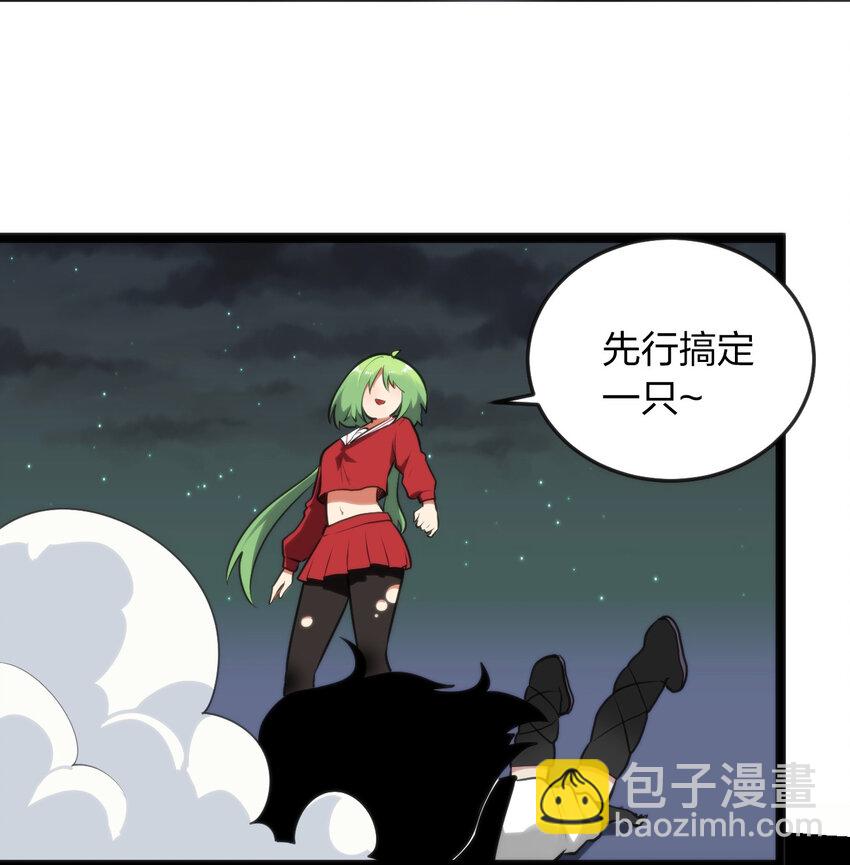 035 未知的恐惧-第35话
