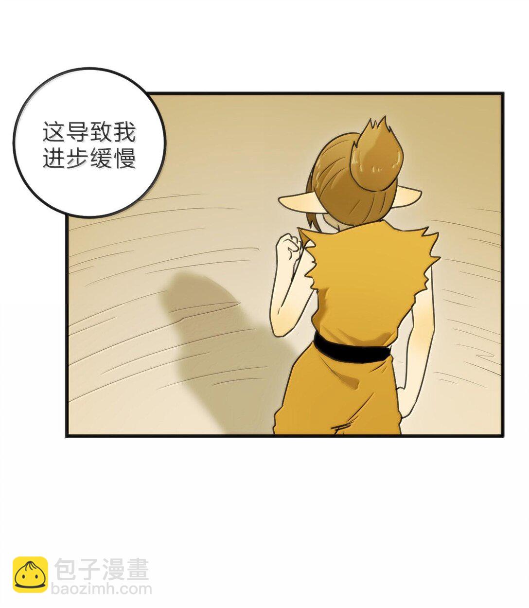 340 打拳圣体-第341话