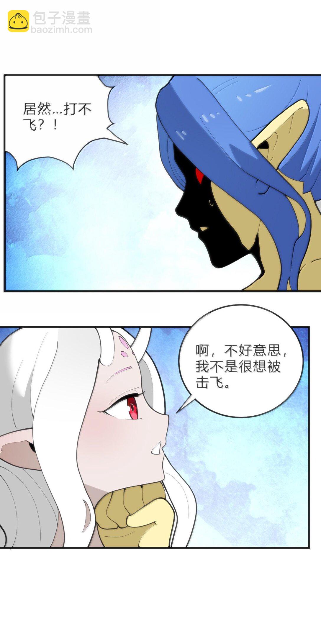 340 打拳圣体-第341话