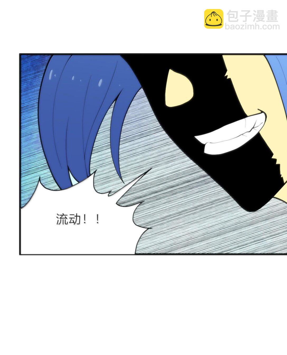 340 打拳圣体-第341话