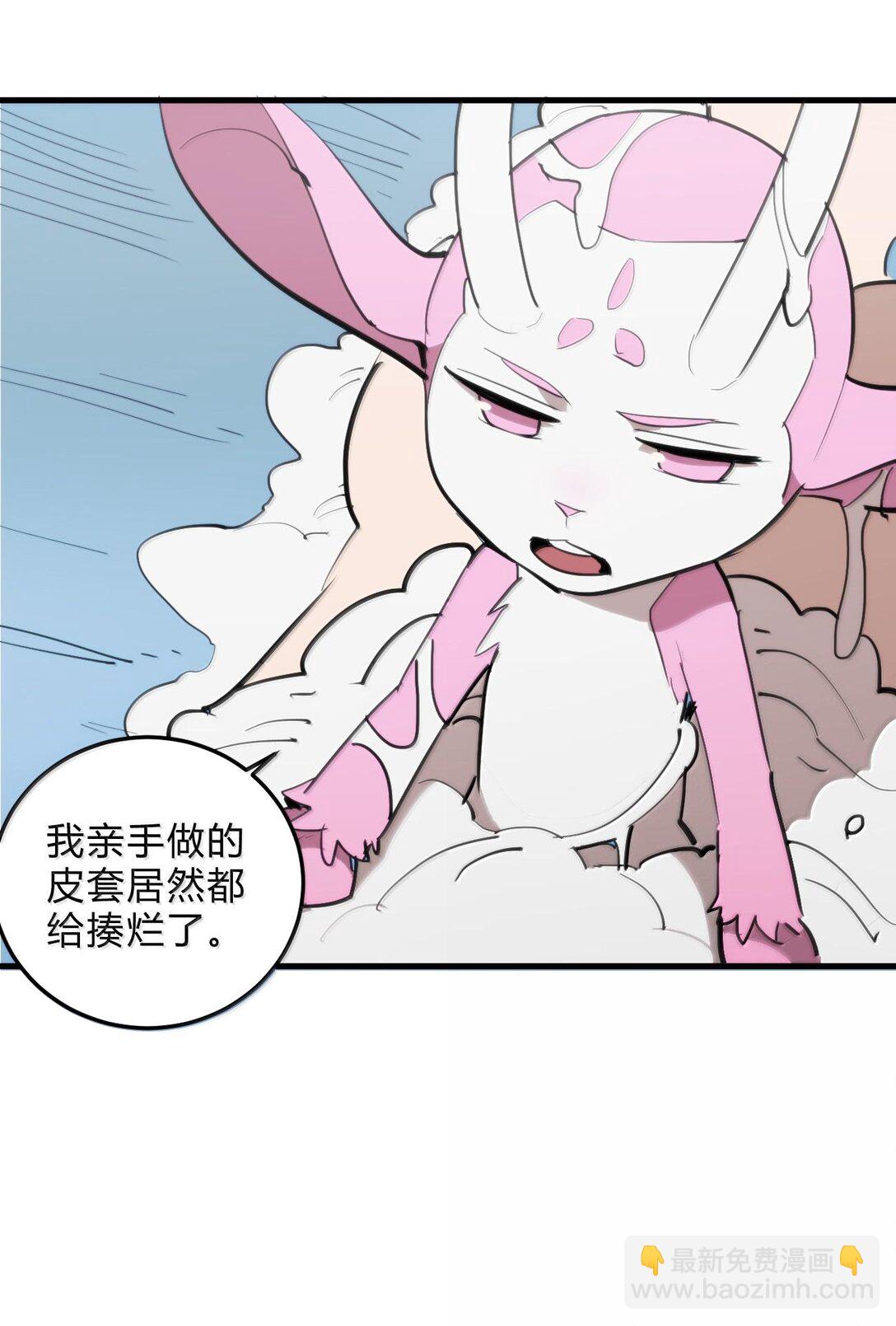 340 打拳圣体-第341话