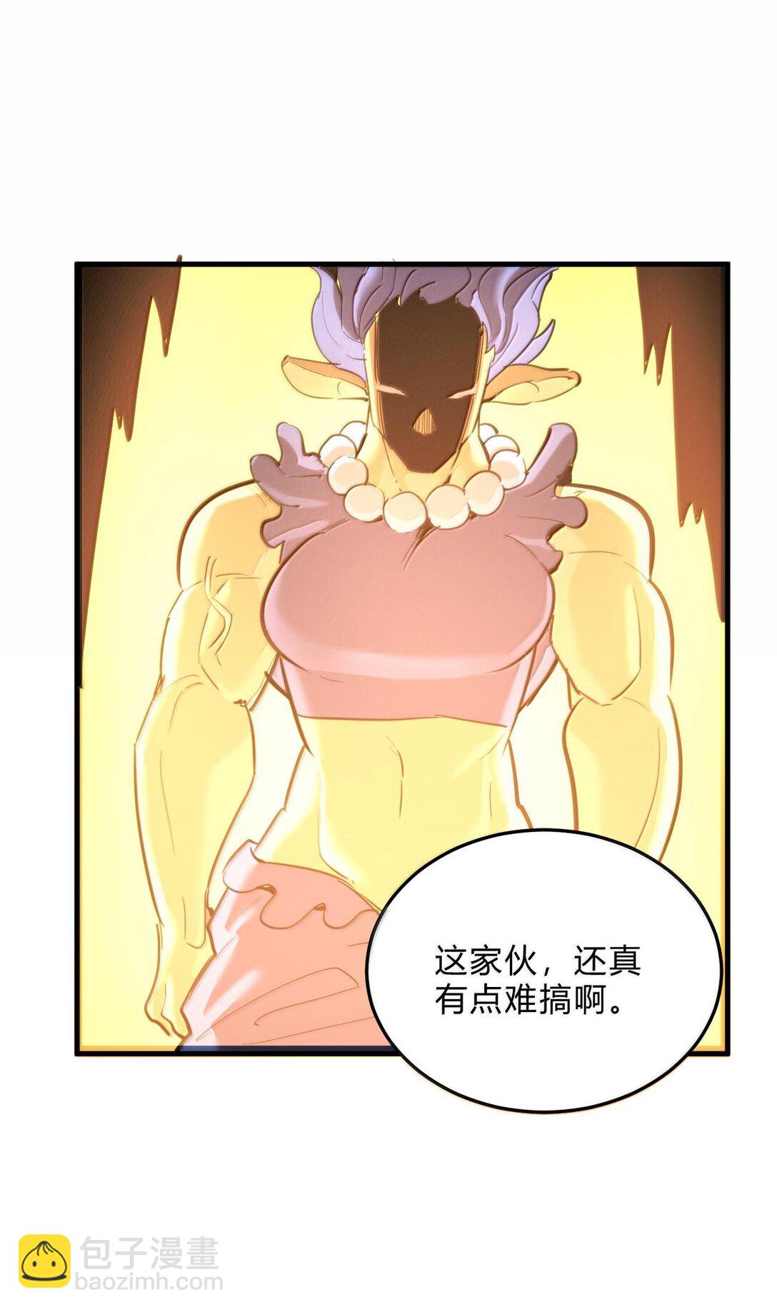 340 打拳圣体-第341话