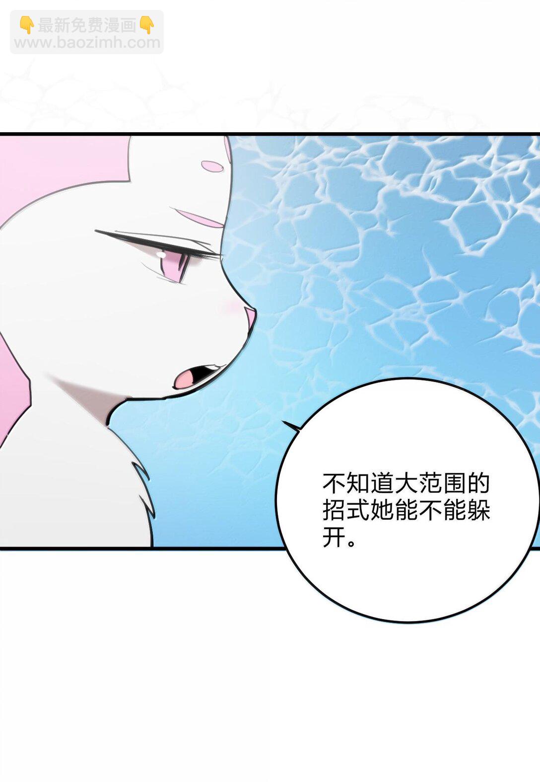 340 打拳圣体-第341话