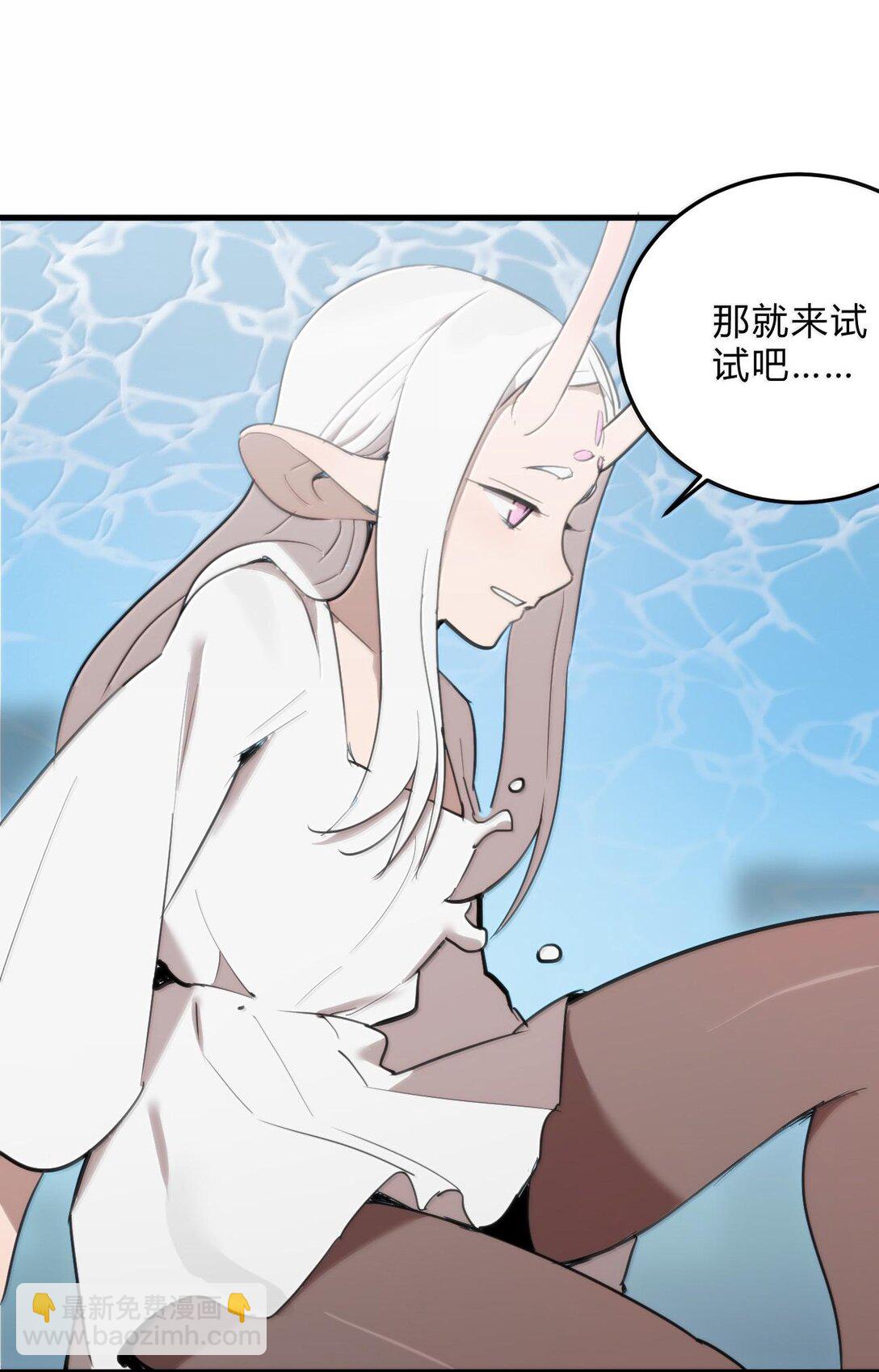 340 打拳圣体-第341话