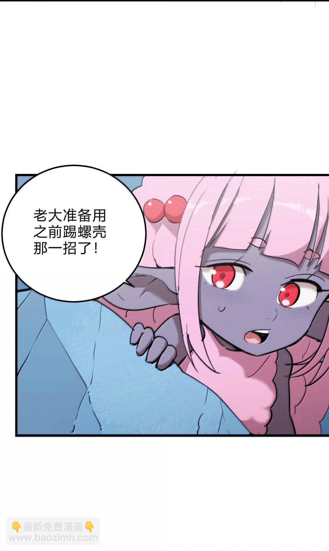 340 打拳圣体-第341话