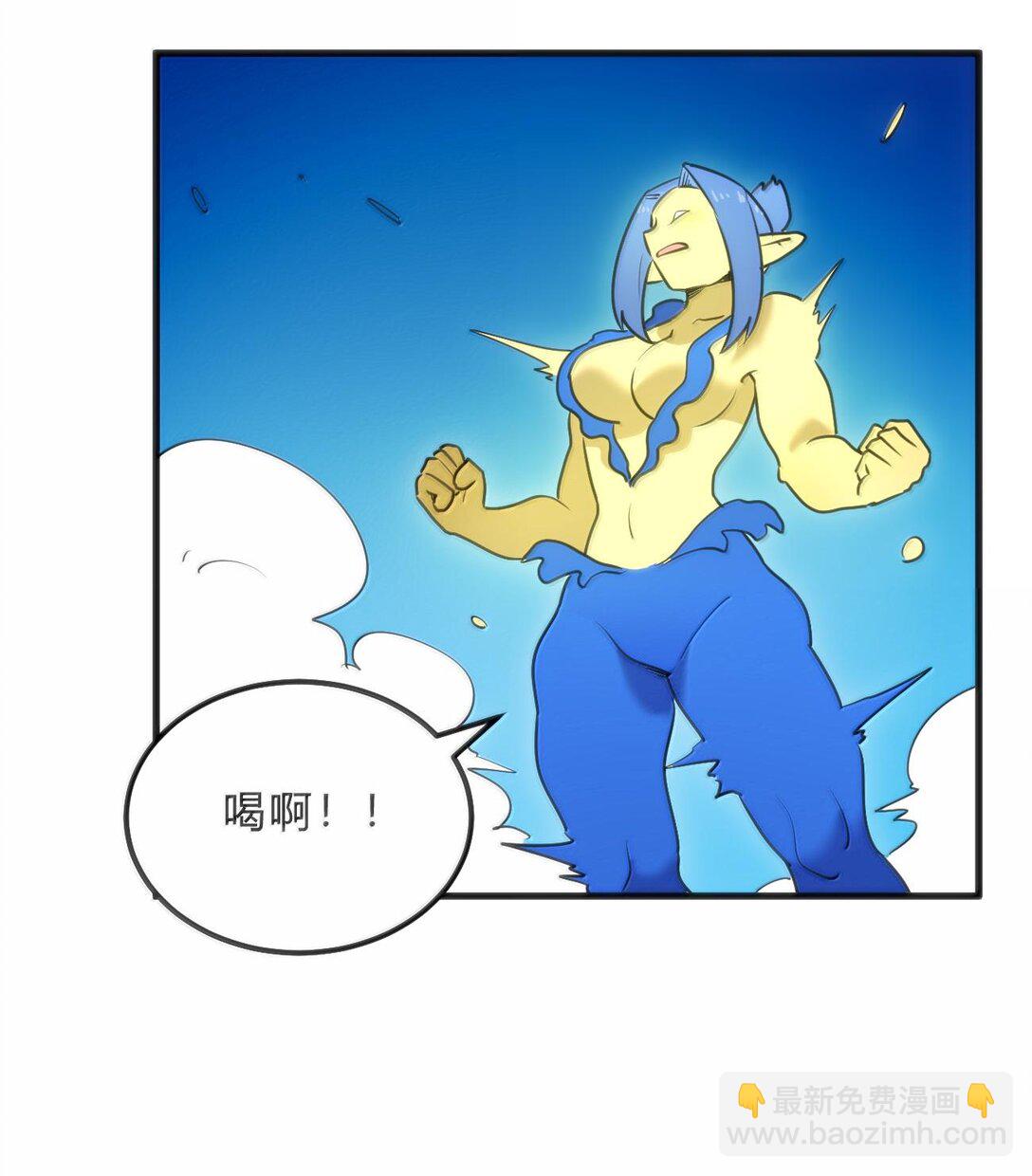 340 打拳圣体-第341话