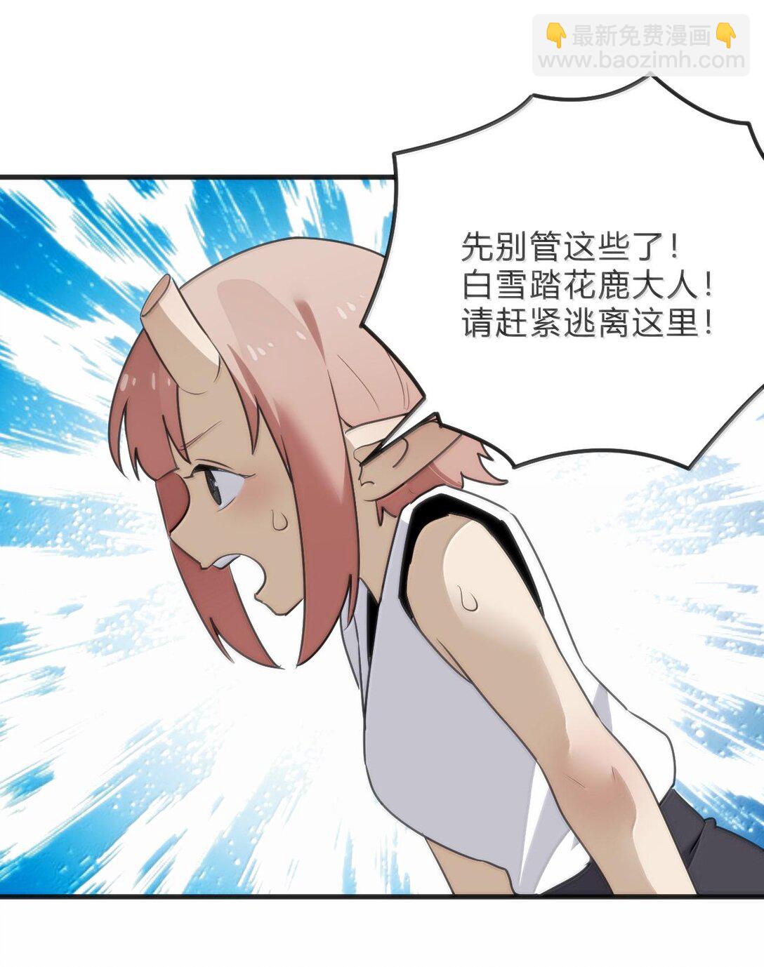 342 冰羚大妃？！(1/2)-第343话