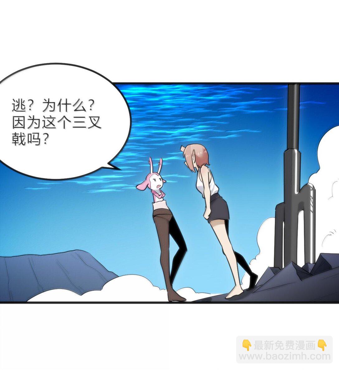 342 冰羚大妃？！(1/2)-第343话