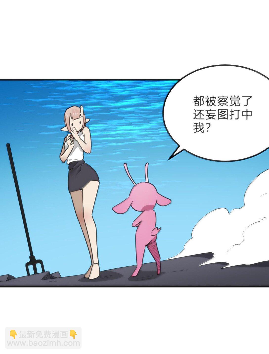 342 冰羚大妃？！(1/2)-第343话