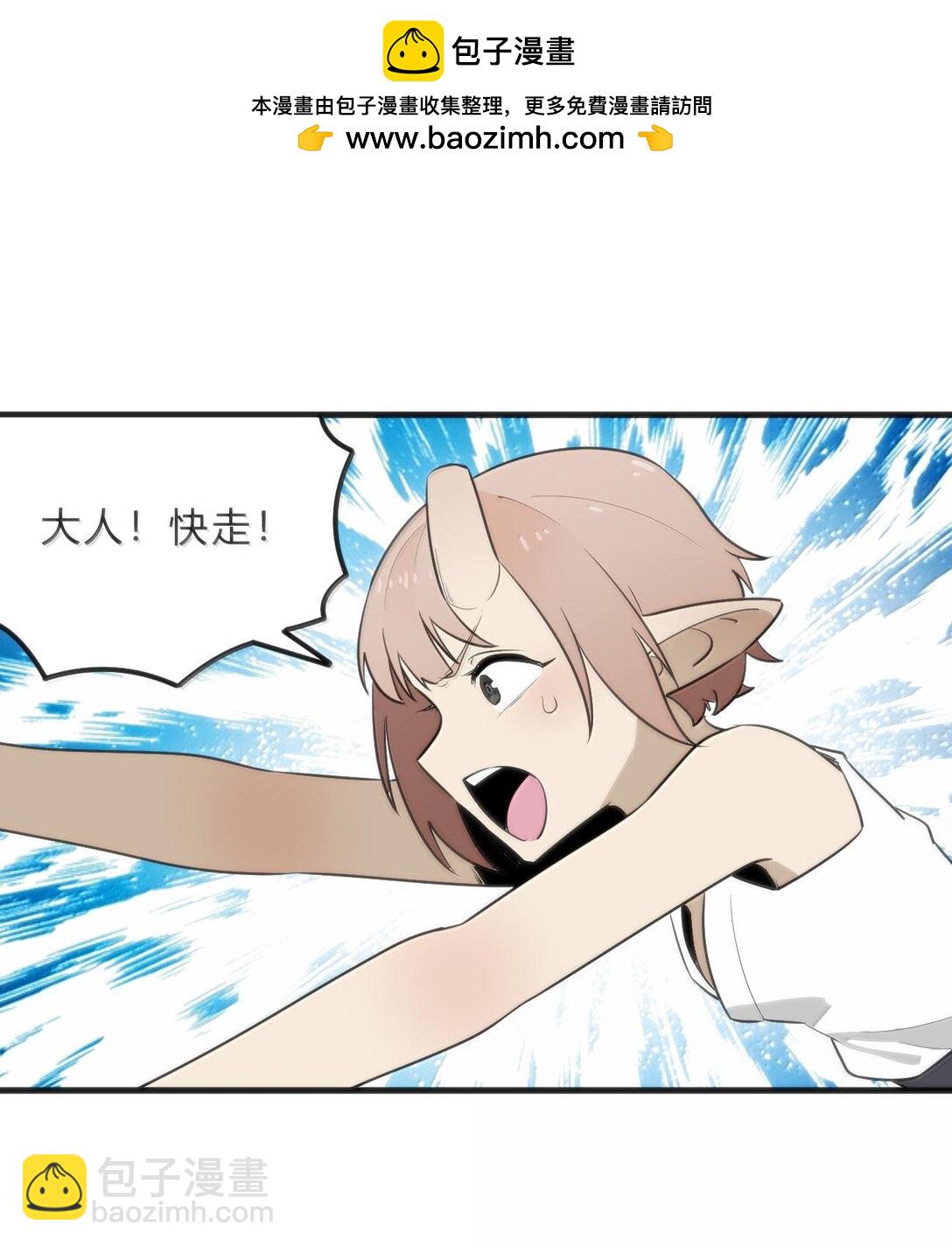 342 冰羚大妃？！(1/2)-第343话