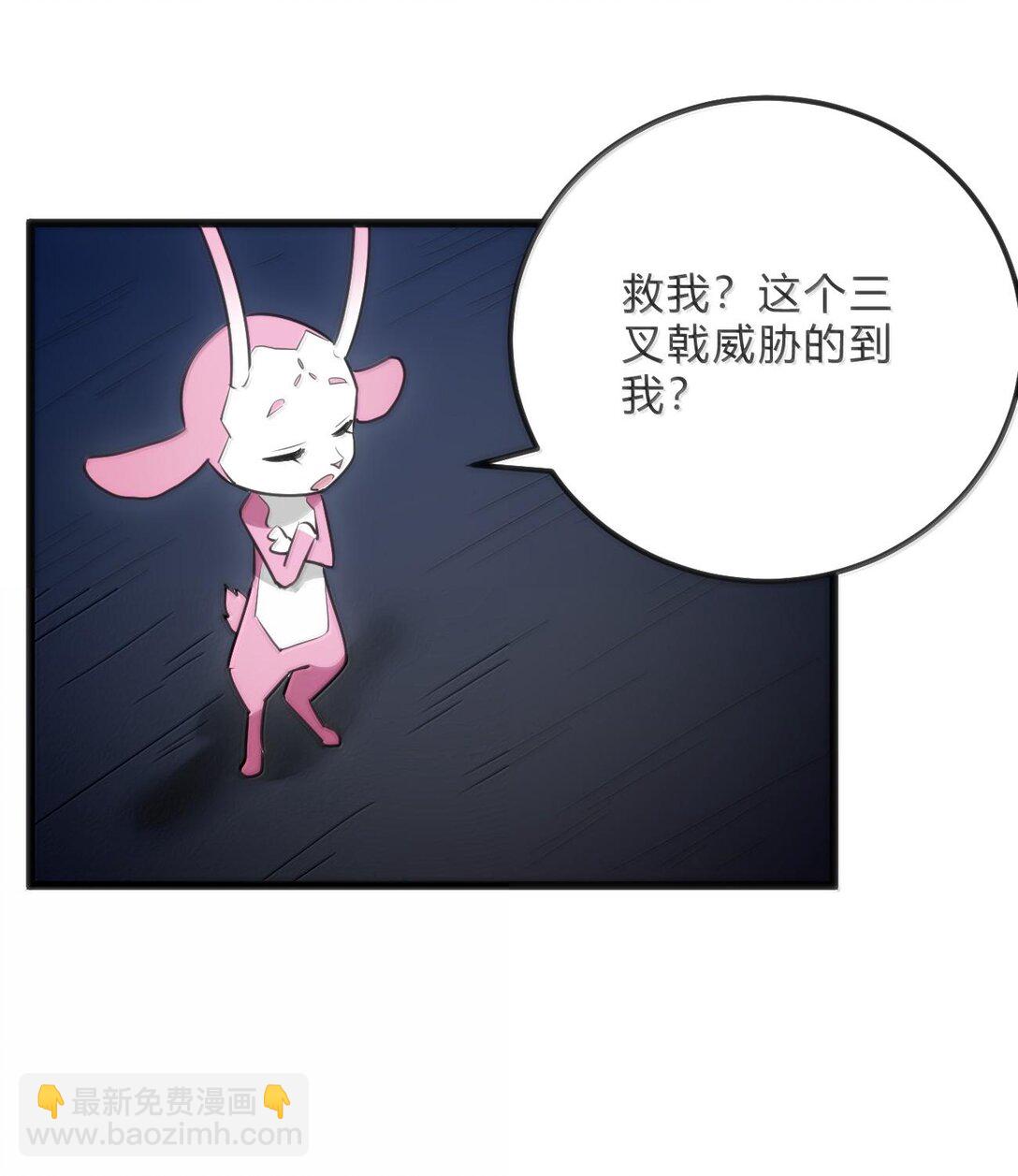 342 冰羚大妃？！(1/2)-第343话