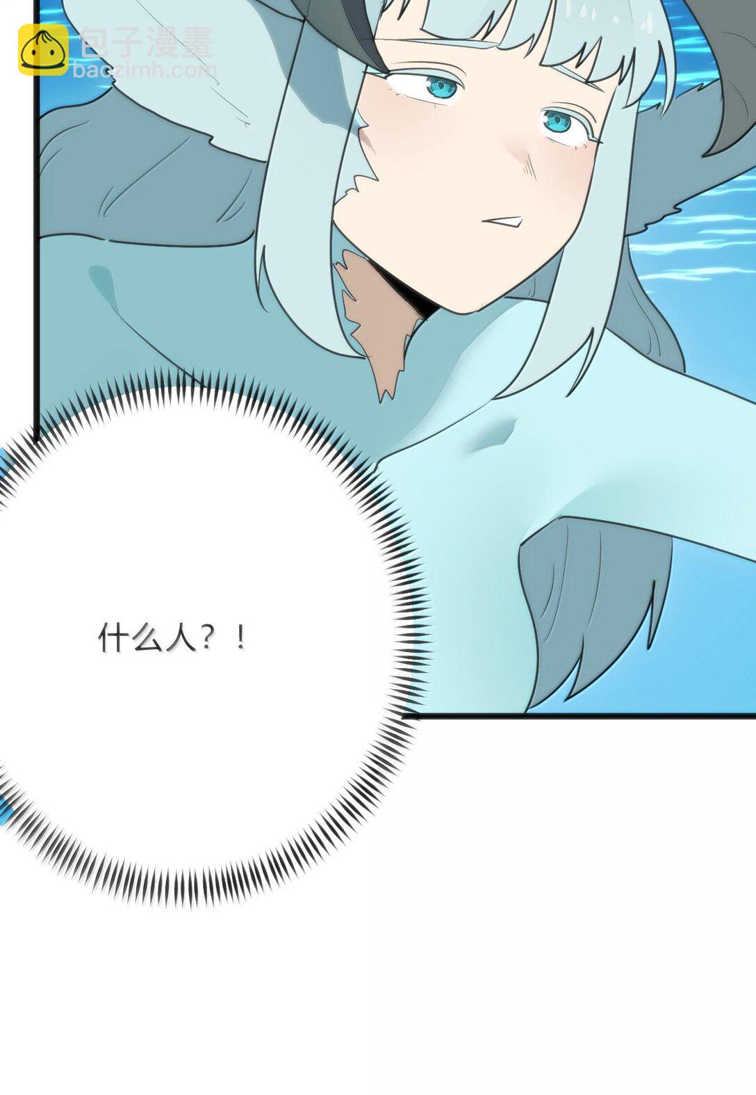 342 冰羚大妃？！(1/2)-第343话