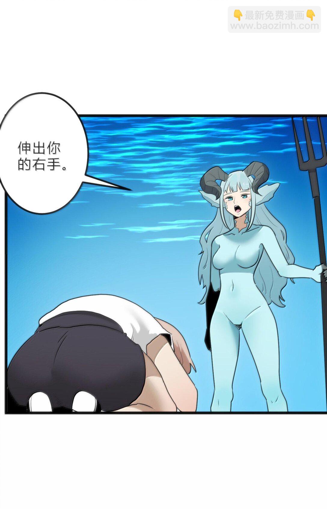 342 冰羚大妃？！(1/2)-第343话